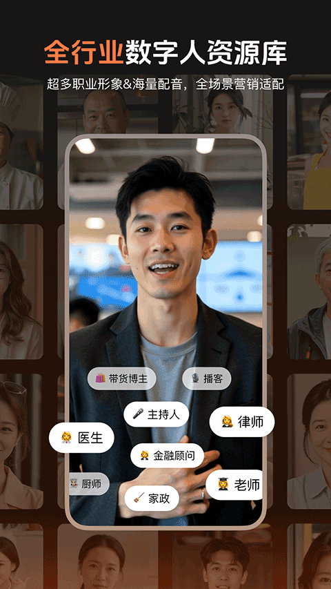 蝉镜app