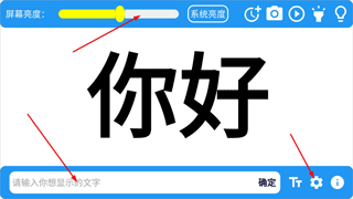 使用教程配图2