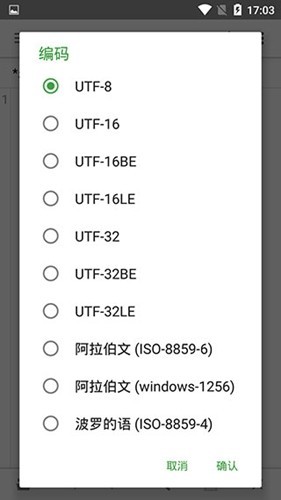 quickedit高级版最新版