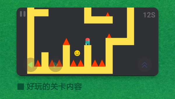 极简的挑战新版