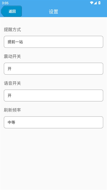 软件优势配图1