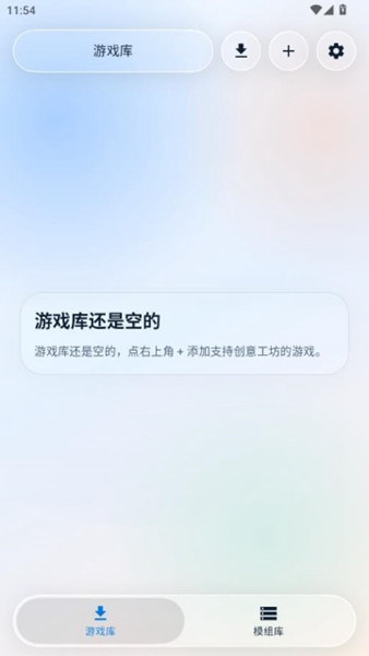 steam创意工坊下载器
