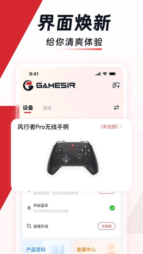 小鸡游戏世界app官方版