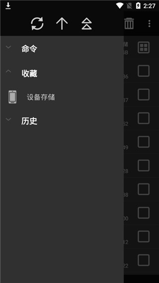 rar最新版手机版