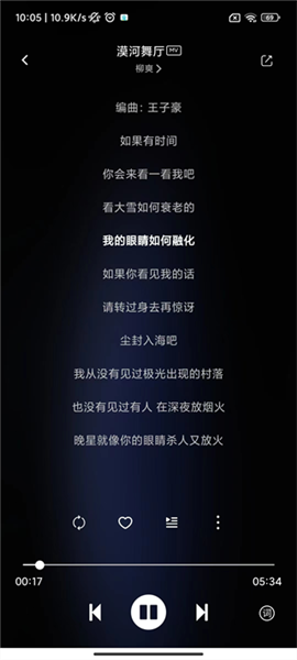 软件使用配图9