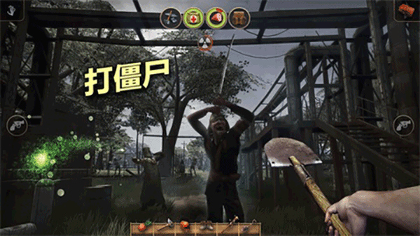 辐射岛中文版最新版