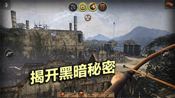 辐射岛中文版最新版