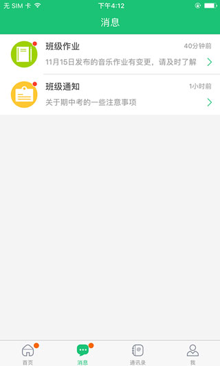 怎么用配图3