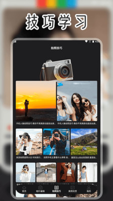 色影无忌app最新版下载