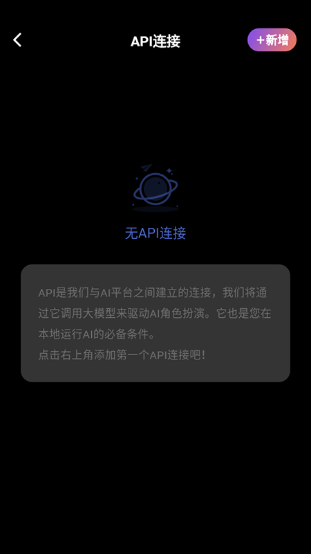 Tavo聊天软件