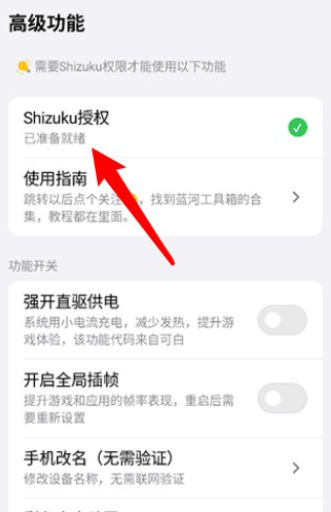 怎么授权配图4