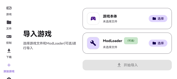 泰拉瑞亚ral启动器手机版