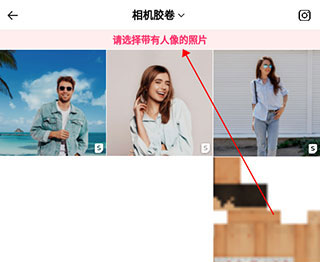 使用教程配图4