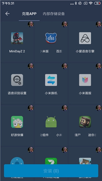 熊猫框架免root无闪退