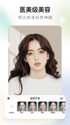 美图秀秀2026新版手机版