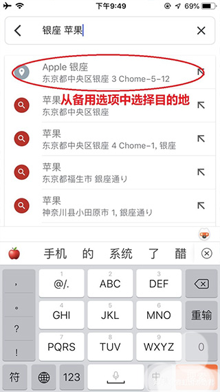 使用方法配图2