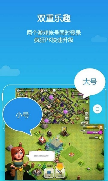 parallelspace虚拟空间