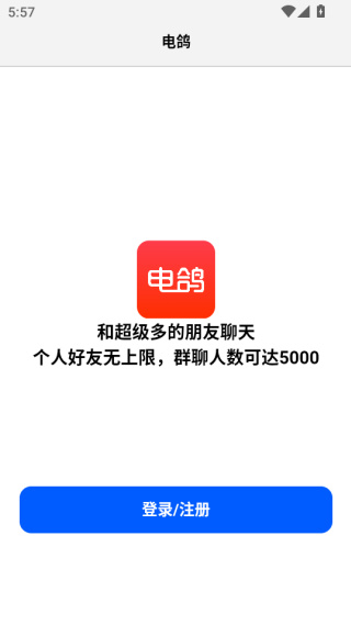 新手教程配图2