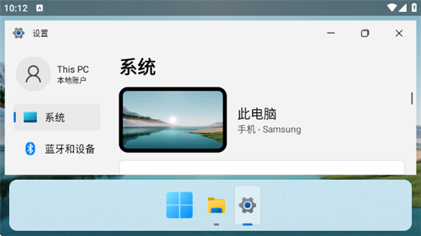 使用方法配图5