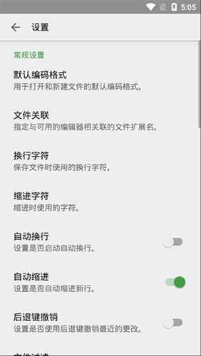quickedit高级版最新版