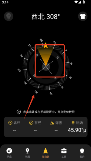 软件使用配图2