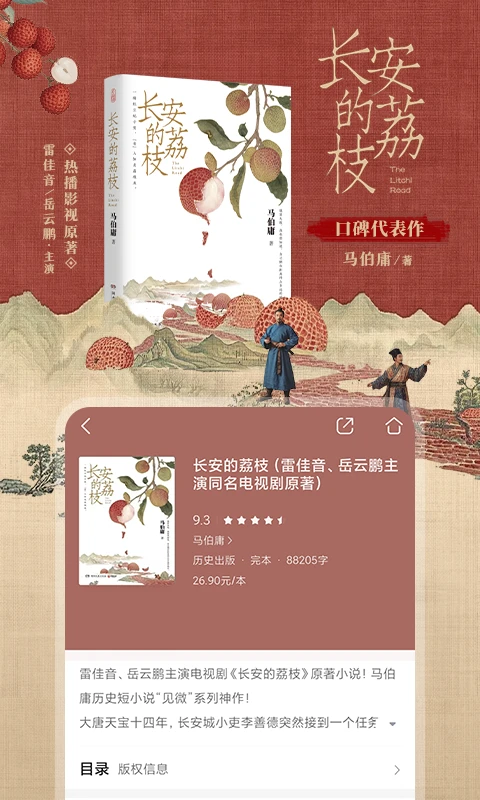 咪咕阅读app