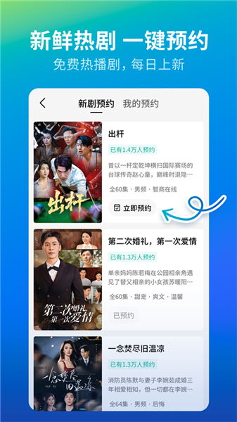 速看短剧最新版