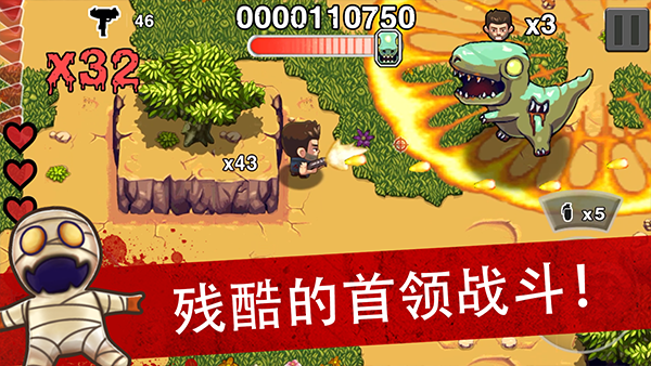 僵尸时代手游