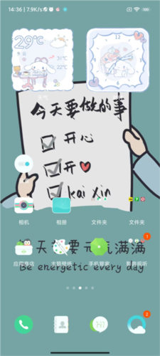 小米手机管家最新版软件截图9