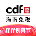 三亚免税店官方商城app手机版