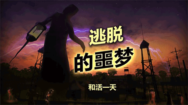 辐射岛中文版最新版