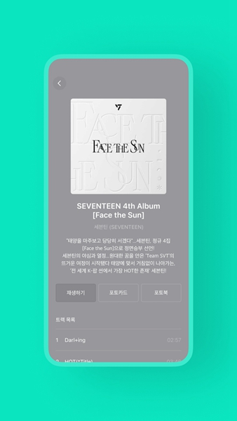 WeverseAlbums官方免费版