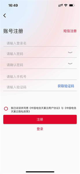 使用说明配图2