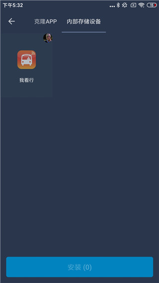 使用方法配图3