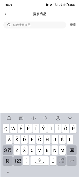 使用教程配图3