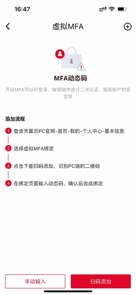 使用说明配图3