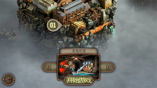 逃脱机械城