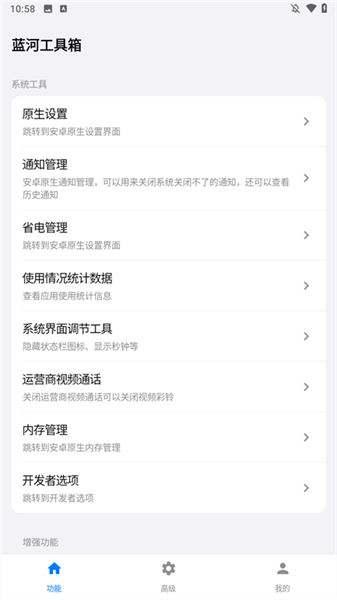 使用方法配图1