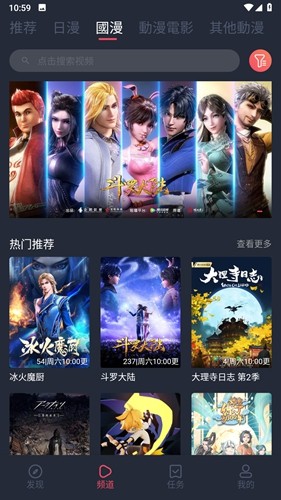 囧次元纯净无广告版