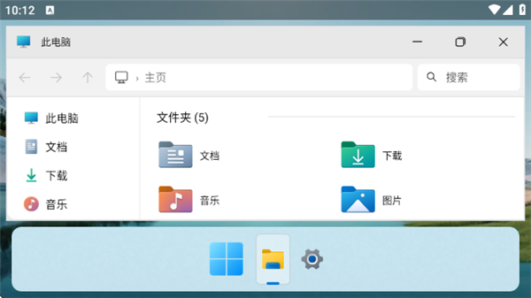 使用方法配图4