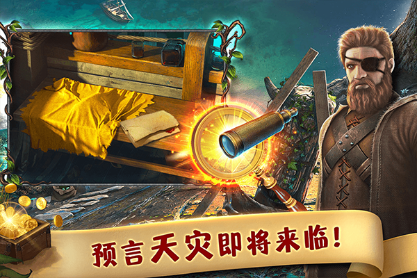 匿名信失心者手机最新版
