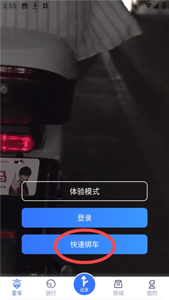怎么使用配图2