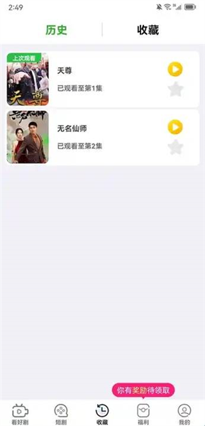 怎么赚钱配图4