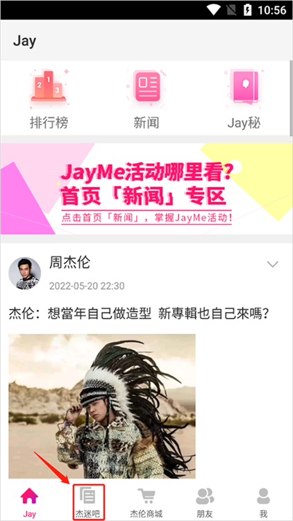 如何进行订阅配图1
