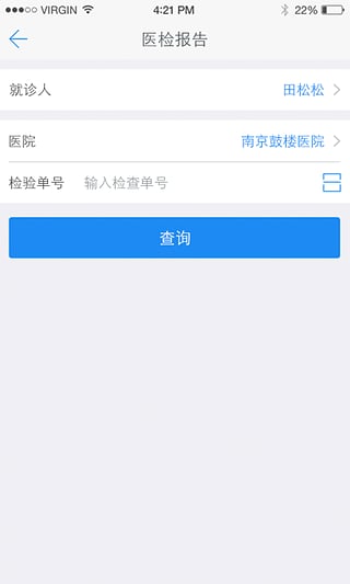 健康南京