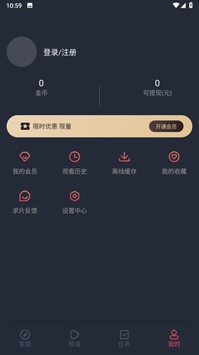 囧次元纯净无广告版