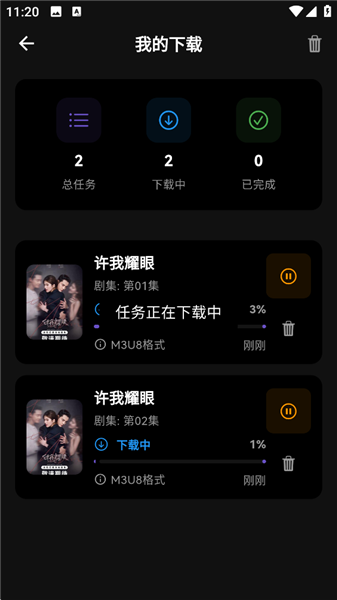 怎么下载电视剧配图5