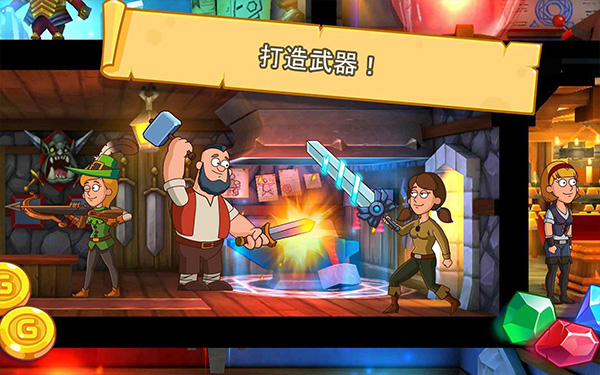 幻想王国手机版