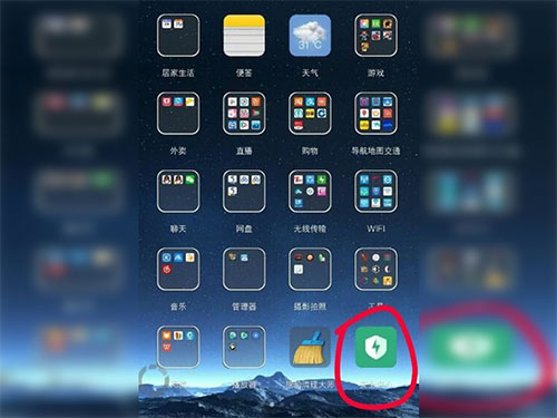 小米手机管家最新版软件截图2