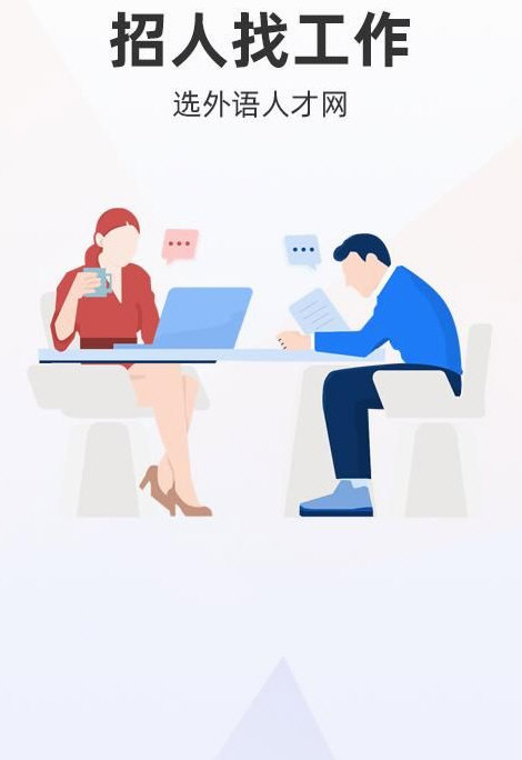 软件特色配图1